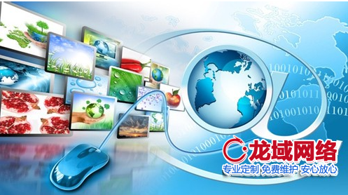 台州​网站建设合同法律风险防范指南（2023台州地区专业版）台州网站制作合同