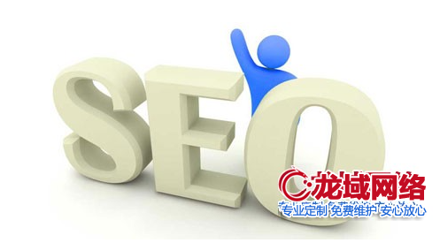 台州网站改版后的SEO安全策略：如何实现用户体验与搜索排名的双赢